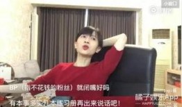 娱乐吃瓜酱文老师说,吃瓜酱文老师的独家爆料