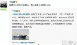 新船员最新爆料消息今天,揭秘今日航运界最新动态