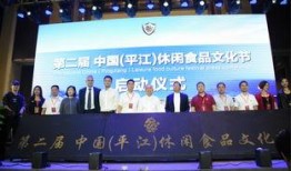 平江最新爆料事件新闻发布会,新闻发布会深度解析