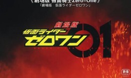 ONE 辉在线观看,在线观看，探索心灵深处的温暖故事