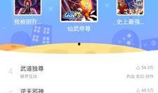 姐汁动漫在线观看,沉浸式观看体验，带你领略独特魅力