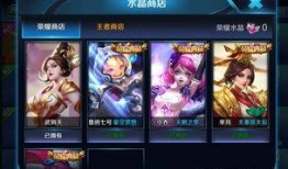 最新荣耀水晶爆料消息,神秘属性大揭秘，游戏体验再升级！